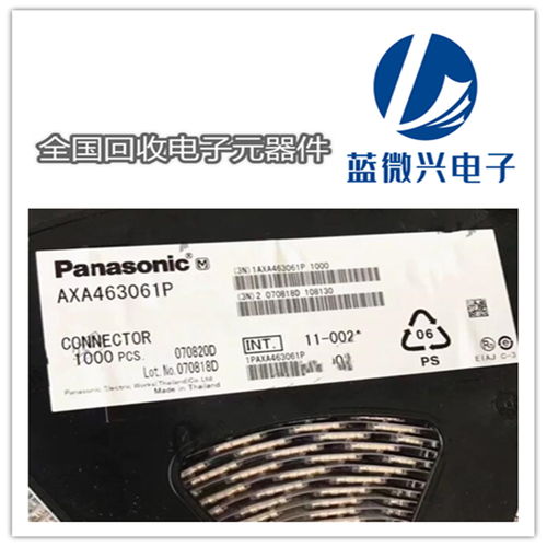 統(tǒng)貨收購(gòu)光耦公司 專注回收電子呆料公司