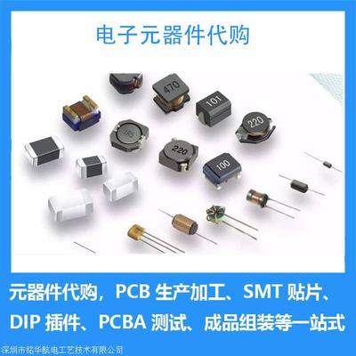 公司圖片電子元器件 技術(shù)與識別解析