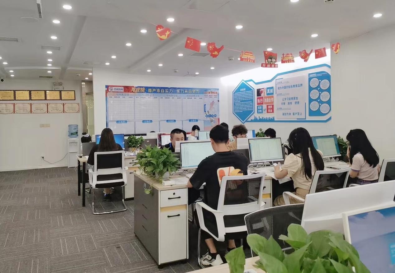 重慶四維教育信息咨詢 精準(zhǔn)導(dǎo)航，助你在職業(yè)生涯中行穩(wěn)致遠(yuǎn)